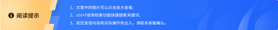 当前时间模块介绍